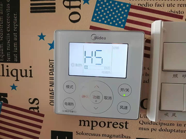 和政美的空调维修