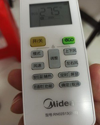 和政空调遥控器打不开